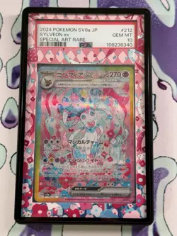 PSA 10 Sylveon ex SAR 212/187 Terastal Festival sv8a 2024 Pokemon Card Japanese - Image 1