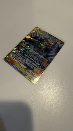 Marshadow & Machamp GX 067/173 Tag Team GX All Stars Pokemon Card NM - Image 3