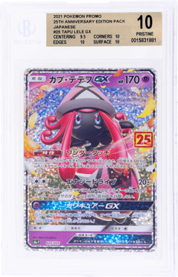 2021 Pokemon 25th Anniversary Edition Promo Japanese Tapu Lele Gx #25 BGS 10 - Image 1