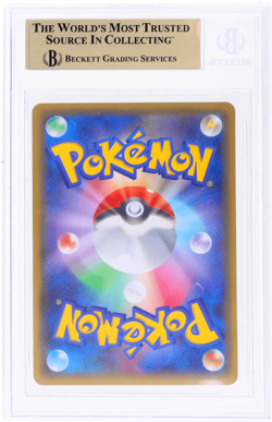 2021 Pokemon 25th Anniversary Edition Promo Japanese Tapu Lele Gx #25 BGS 10 - Image 2