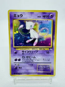 Mew Fossil 1997 Japanese Pokemon Card No.151 Nintendo Holo Rare MP - Image 1