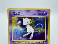 Mew Fossil 1997 Japanese Pokemon Card No.151 Nintendo Holo Rare MP - Image 2
