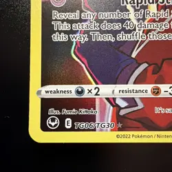 Malamar TG06/TG30 SWSH Silver Tempest Trainer Gallery Holo Pokemon 2022 NM - Image 4