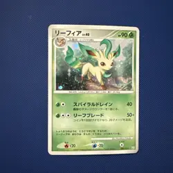 Pokemon - Leafeon - 002/012 Holo - Regigigas LV.X Collection Pack - JPN NM/MINT - Image 1