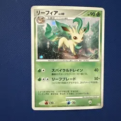 Pokemon - Leafeon - 002/012 Holo - Regigigas LV.X Collection Pack - JPN NM/MINT - Image 2