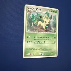 Pokemon - Leafeon - 002/012 Holo - Regigigas LV.X Collection Pack - JPN NM/MINT - Image 3