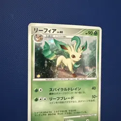 Pokemon - Leafeon - 002/012 Holo - Regigigas LV.X Collection Pack - JPN NM/MINT - Image 4