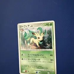 Pokemon - Leafeon - 002/012 Holo - Regigigas LV.X Collection Pack - JPN NM/MINT - Image 5