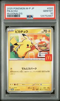 2025 POKEMON JAPANESE M-P PROMO MCDONALD'S #020 PIKACHU PSA 10 - Image 1