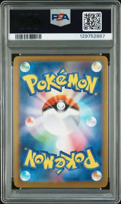 2025 POKEMON JAPANESE M-P PROMO MCDONALD'S #020 PIKACHU PSA 10 - Image 2