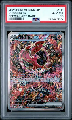 2025 POKEMON JPN M2-INFERNO X SPECIAL ART RARE #111 ORICORIO EX PSA 10 - Image 1
