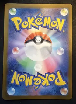 Charmander 004/165 (Japanese) Master Ball Pattern - Pokemon TCG - NM - Image 2