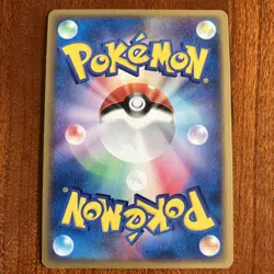 Octillery Holo 040/087 Wind From Sea E-Reader Unlimited Japanese Pokemon NM - Image 2