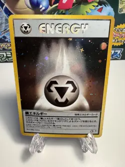 [LP+] Pokemon Metal Energy Neo Genesis Holo (Japanese) US SELLER SWIRL - Image 1