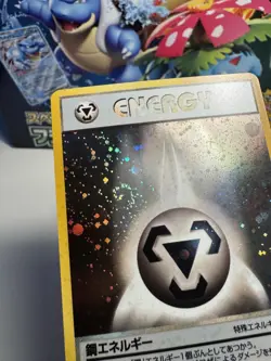 [LP+] Pokemon Metal Energy Neo Genesis Holo (Japanese) US SELLER SWIRL - Image 3