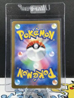 2023 Pokemon Sandygast 075/071 AR Clay Burst SV2D Japanese (654) - Image 2