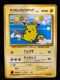 1999 Pokemon Japanese Promo Flying Pikachu ANA - Plane On Left #25 - Image 1
