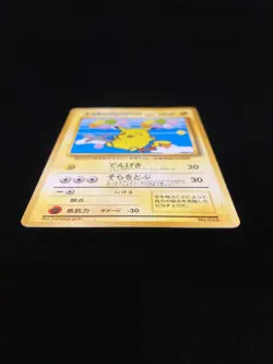 1999 Pokemon Japanese Promo Flying Pikachu ANA - Plane On Left #25 - Image 3