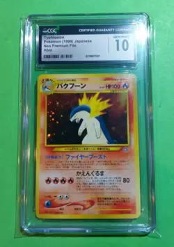 Typhlosion #157 Neo Premium File Holo Japanese Pokemon, CGC 10 GEM MINT - Image 1