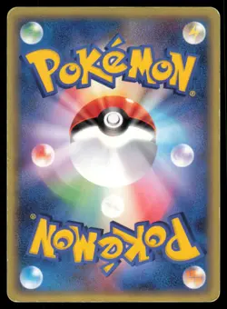 MEOWTH 029/ADV-P 7-ELEVEN POKEMON JAPANESE PROMO - Image 3