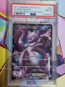 Pokemon Japanese Mewtwo EX Full Art SR Psycho Drive 1st Ed. 055/052 PSA 8 - Image 1
