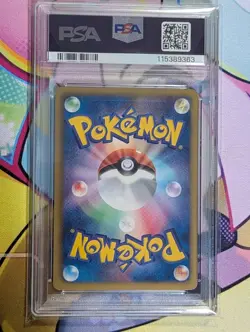 Pokemon Japanese Mewtwo EX Full Art SR Psycho Drive 1st Ed. 055/052 PSA 8 - Image 2