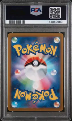 2022 POKEMON JPN SWSH VSTAR UNIVERSE #180 FULL ART/ELECTIVIRE PSA 9 (FREE S&H) - Image 2