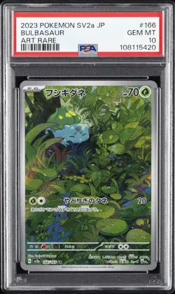2023 POKEMON JPN SV2A-POKEMON 151 ART RARE #166 BULBASAUR PSA 10 - Image 1