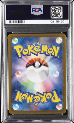 2023 POKEMON JPN SV2A-POKEMON 151 ART RARE #166 BULBASAUR PSA 10 - Image 2