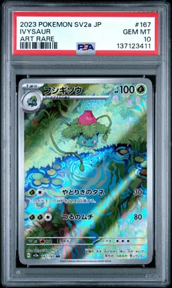 2023 POKEMON JPN SV2A-POKEMON 151 ART RARE #167 IVYSAUR PSA 10 - Image 1