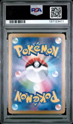 2023 POKEMON JPN SV2A-POKEMON 151 ART RARE #167 IVYSAUR PSA 10 - Image 2