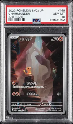 2023 POKEMON JPN SV2A-POKEMON 151 ART RARE #168 CHARMANDER PSA 10 - Image 1