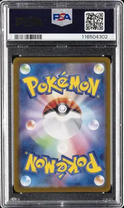 2023 POKEMON JPN SV2A-POKEMON 151 ART RARE #168 CHARMANDER PSA 10 - Image 2
