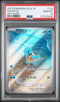 2023 POKEMON JPN SV2A-POKEMON 151 ART RARE #170 SQUIRTLE PSA 10 - Image 1