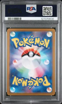 2023 POKEMON JPN SV2A-POKEMON 151 ART RARE #170 SQUIRTLE PSA 10 - Image 2