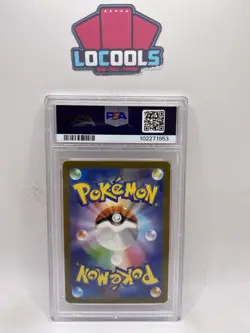 2023 POKEMON JPN SV2A-POKEMON 151 SPECIAL ART RARE #201 CHARIZARD EX PSA 10 - Image 2
