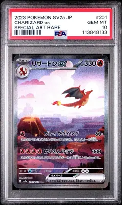 2023 POKEMON JPN SV2A-POKEMON 151 SPECIAL ART RARE #201 CHARIZARD EX PSA 10 - Image 1