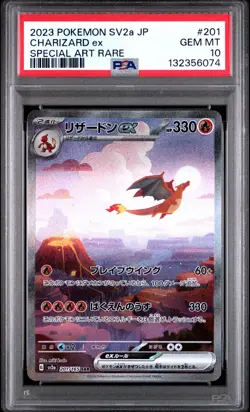 2023 POKEMON JPN SV2A-POKEMON 151 SPECIAL ART RARE #201 CHARIZARD EX PSA 10 - Image 1