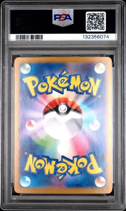 2023 POKEMON JPN SV2A-POKEMON 151 SPECIAL ART RARE #201 CHARIZARD EX PSA 10 - Image 2