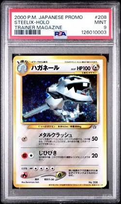 Pokemon TCG Steelix Holo Rare Trainer Magazine Promo 2000 PSA 9 - Image 1