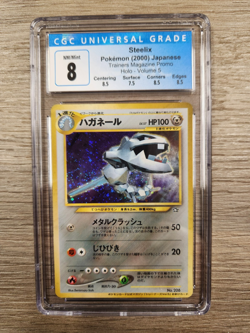 Pokemon - Steelix Holo (2000) Japanese, Trainers Magazine Promo Volume 5 CGC 8 - Image 1