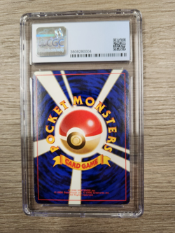 Pokemon - Steelix Holo (2000) Japanese, Trainers Magazine Promo Volume 5 CGC 8 - Image 2