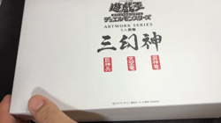 Yugioh Egyptian God Mini Hanging Scrolls + Cards Sumi-e Black KONAMI NEW - Image 2