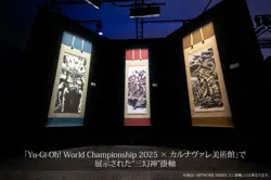 Yugioh Egyptian God Mini Hanging Scrolls + Cards Sumi-e Black KONAMI NEW - Image 3