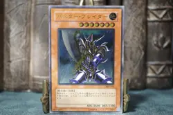 Yugioh Buster Blader Ultimate Rare 303-054 Japanese Vintage card EX - Image 2