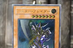 Yugioh Buster Blader Ultimate Rare 303-054 Japanese Vintage card EX - Image 3