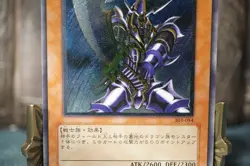 Yugioh Buster Blader Ultimate Rare 303-054 Japanese Vintage card EX - Image 4