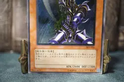 Yugioh Buster Blader Ultimate Rare 303-054 Japanese Vintage card EX - Image 5