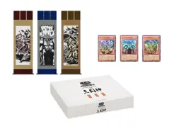 Yu-Gi-Oh! OCG Artwork Series WCS Musee Carnavalet Kakejiku Scroll KONAMI Japan - Image 1