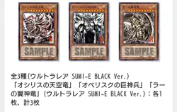 Yu-Gi-Oh! OCG Artwork Series WCS Musee Carnavalet Kakejiku Scroll KONAMI Japan - Image 4